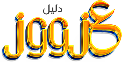 دليل عزوز